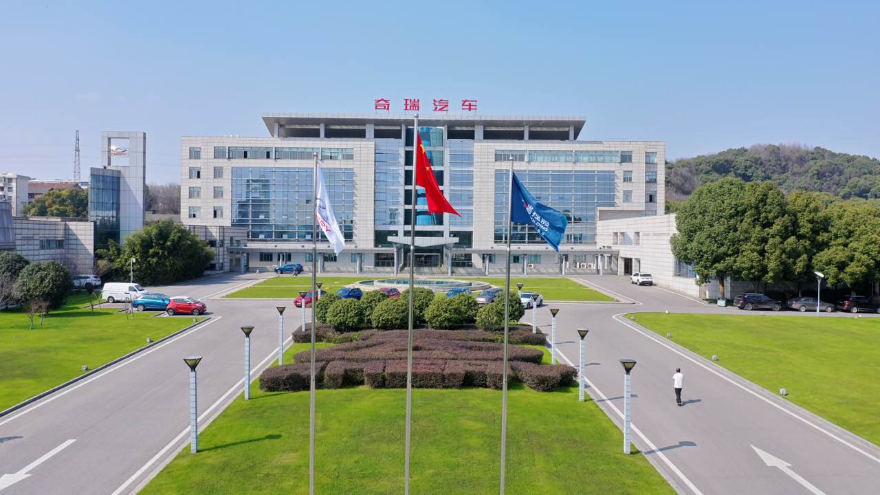 Chery accelerates hybrid innovation with global R&D and CSH technology